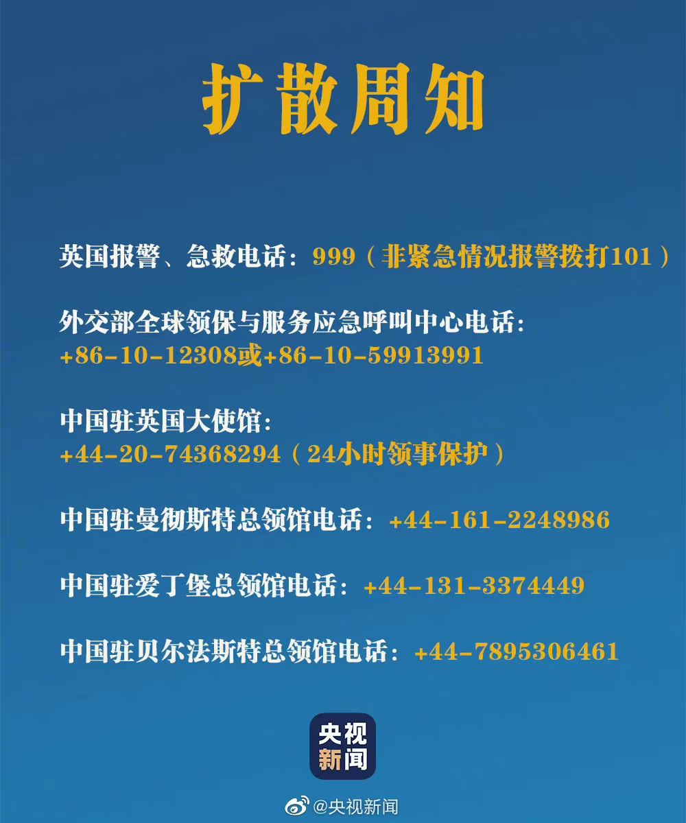 一周8起中国留学生袭击案件！被关50小时无故遣返！留学之路竟危机重重…