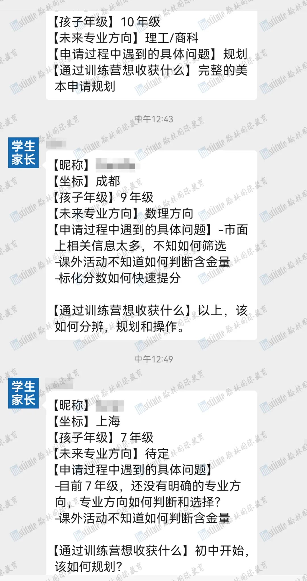 2021美本申请规则汇总！TA们凭什么实现“哈耶普斯麻”大满贯？秘密终于揭晓！