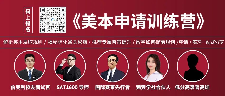 SAT1400+仅排前30%？看完《2021SAT年度报告》，我做噩梦了！