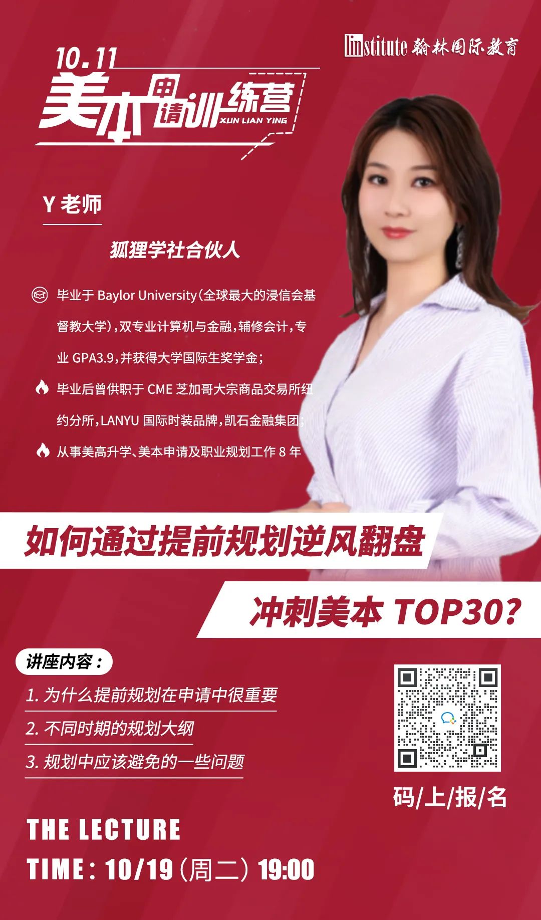 SAT1400+仅排前30%？看完《2021SAT年度报告》，我做噩梦了！