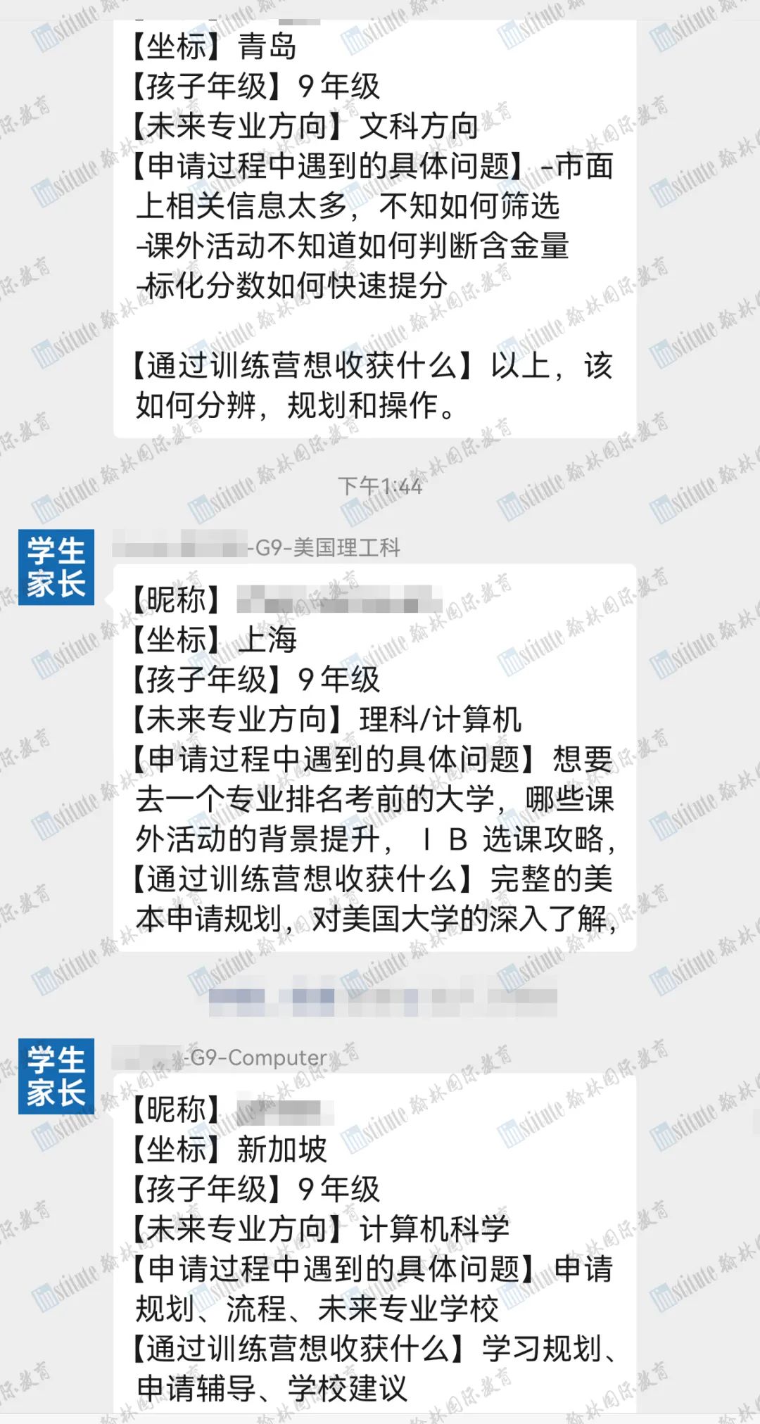 2021美本申请规则汇总！TA们凭什么实现“哈耶普斯麻”大满贯？秘密终于揭晓！