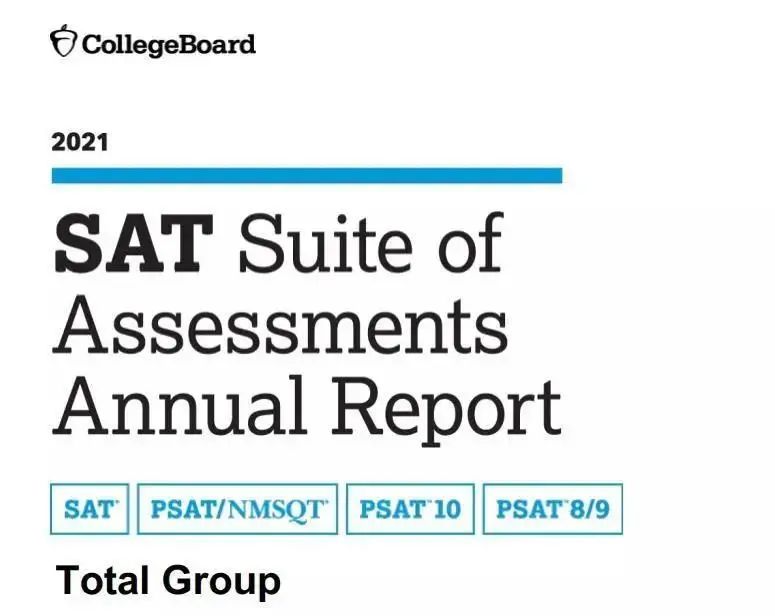 SAT1400+仅排前30%？看完《2021SAT年度报告》，我做噩梦了！