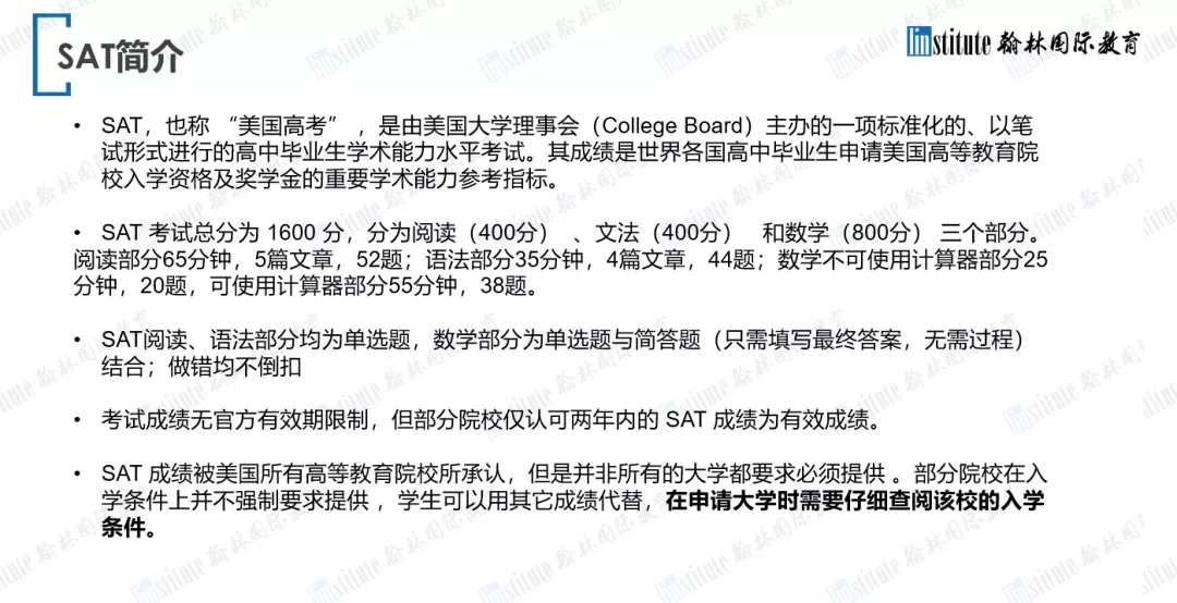 耶鲁招生官“放大招”！藤校优秀文书/学霸故事/申请攻略，快来get申请干货大礼包！