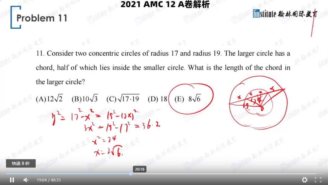 明日开考！AMC10/12（B卷）线上考试操作重点提醒！