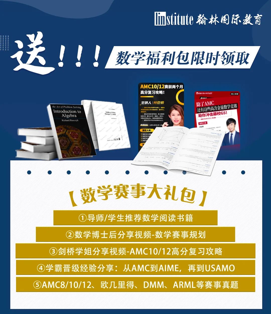 降了8%！耶鲁公布2026届REA数据：国际生申请大有希望！