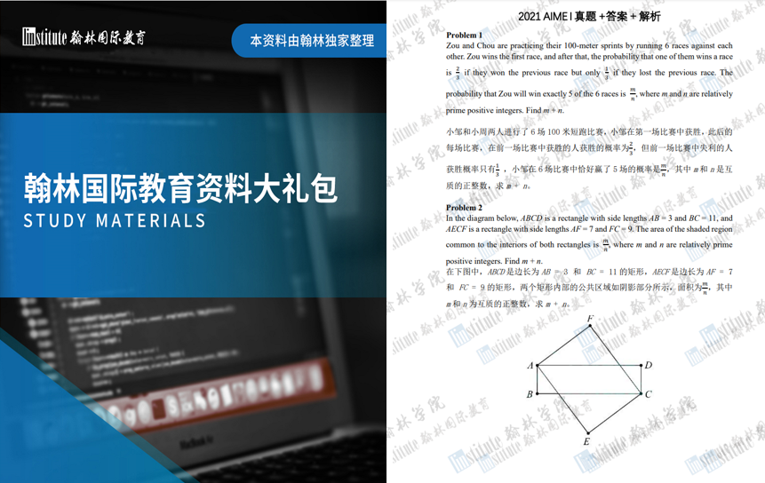 @AMC10/12考生，成绩查询通道已开启！敲开AIME大门的分数是…