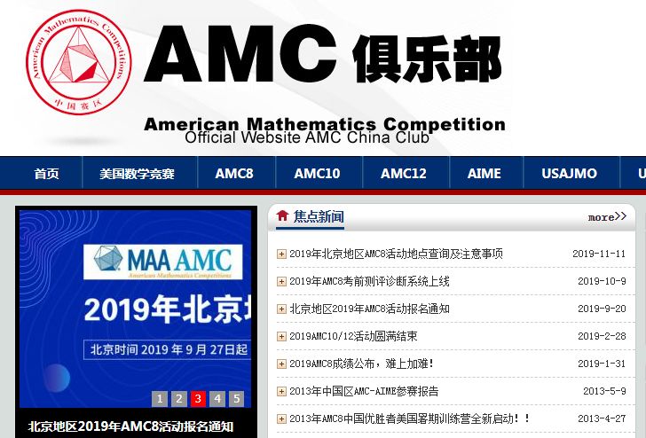 国际学校新家长最容易忽略的一件事——选择适合孩子的国际学术活动