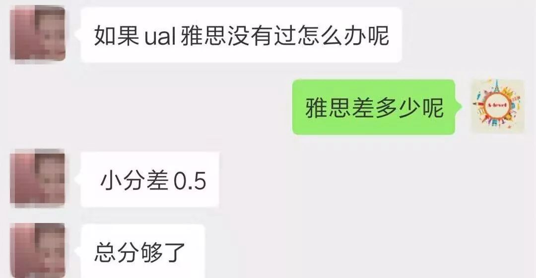 目标名校，GCSE和IB学生该如何规划雅思学习呢？