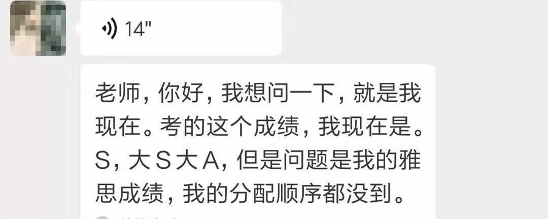 目标名校，GCSE和IB学生该如何规划雅思学习呢？