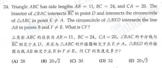 官方解禁首发！AMC10/12试卷分析+视频讲解，快来看看你晋级AIME了吗？