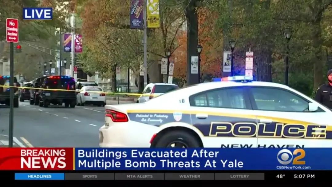 突发！耶鲁大学内有40枚炸弹？FBI出动，上千名学生被紧急疏散！