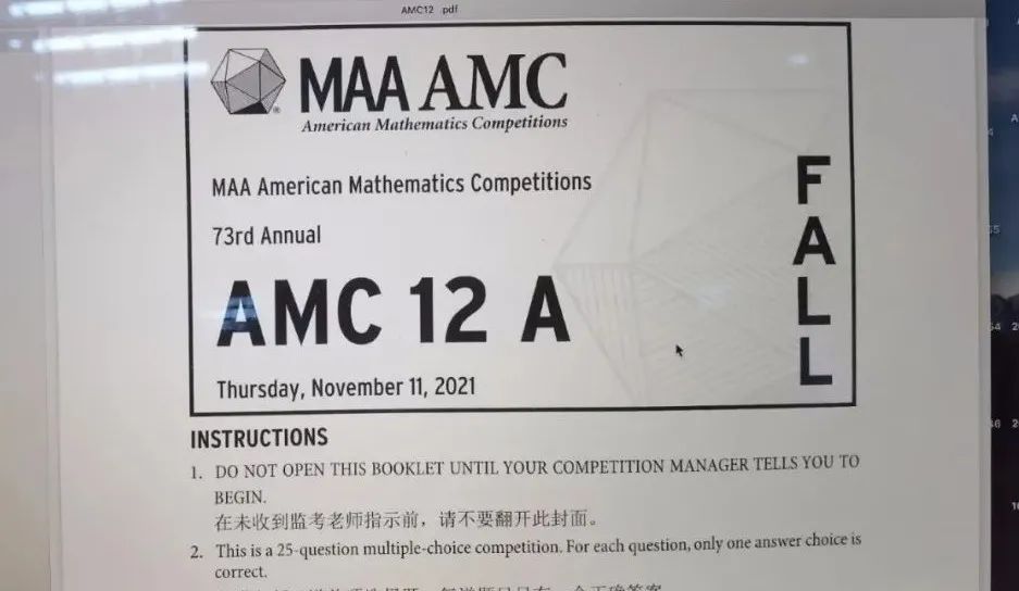 前所未有！2021年AMC10/12 A卷竟然有13道题目是重合的！附考情分析和试卷领取！