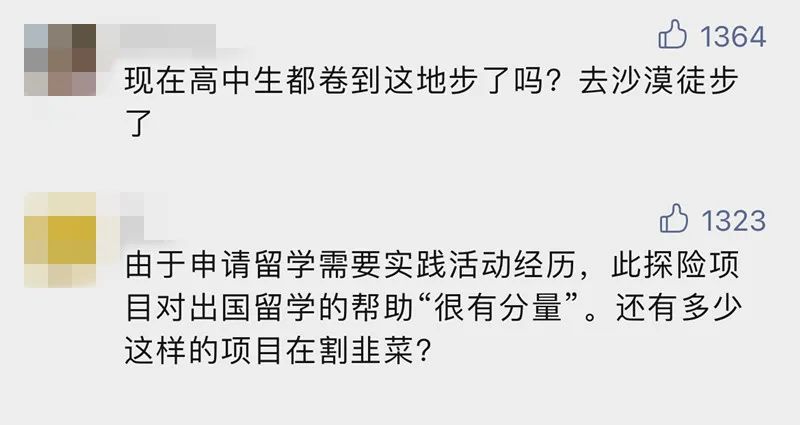 点这里！国际学子都在参与的赛事讲座！