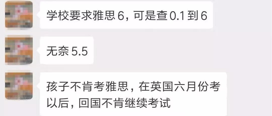 目标名校，GCSE和IB学生该如何规划雅思学习呢？