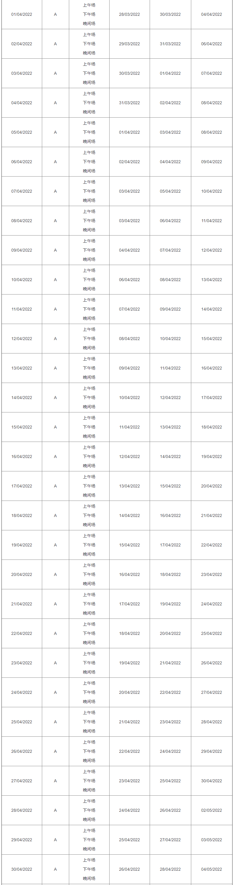 2022雅思笔考+机考时间汇总！内附口语资料可以领取！