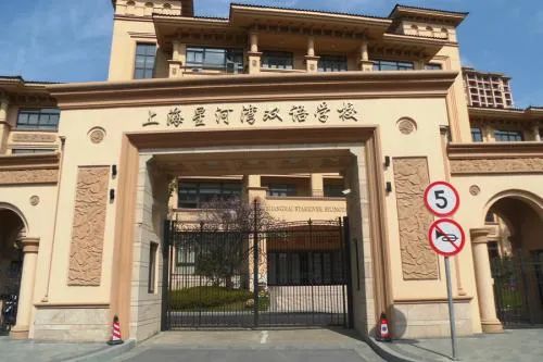 2022年上海星河湾双语学校插班生考试名额公布，如何备考？