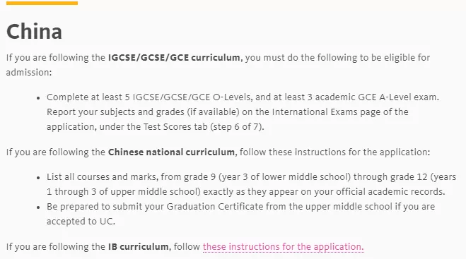 加州大学2022招生变化公布，这些申请“潜规则”需要倒背如流，会考的！