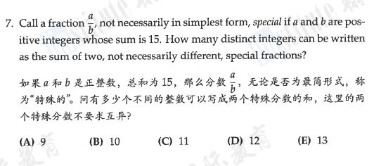 官方解禁首发！AMC10/12试卷分析+视频讲解，快来看看你晋级AIME了吗？