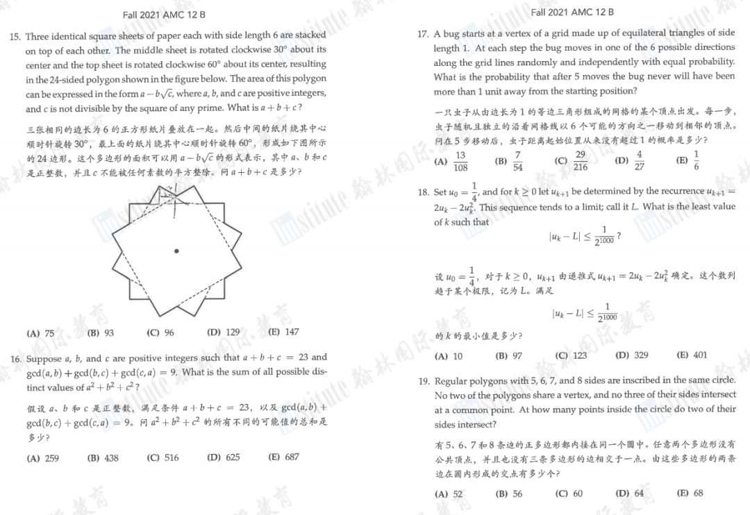 官方解禁首发！AMC10/12试卷分析+视频讲解，快来看看你晋级AIME了吗？