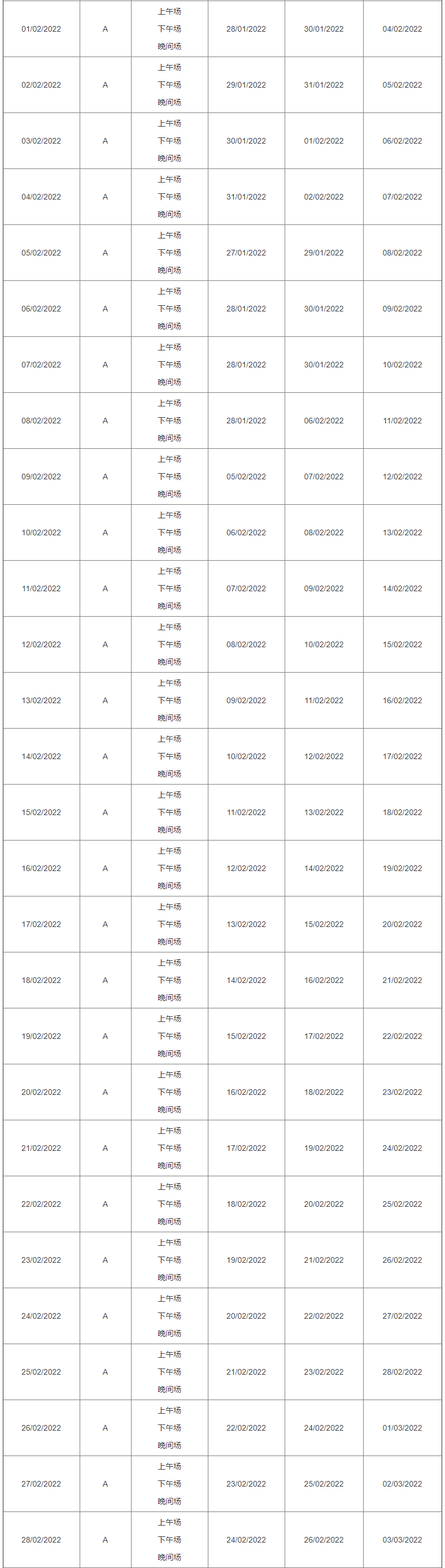 2022雅思笔考+机考时间汇总！内附口语资料可以领取！