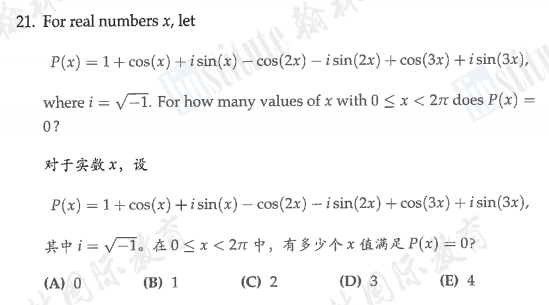 官方解禁首发！AMC10/12试卷分析+视频讲解，快来看看你晋级AIME了吗？