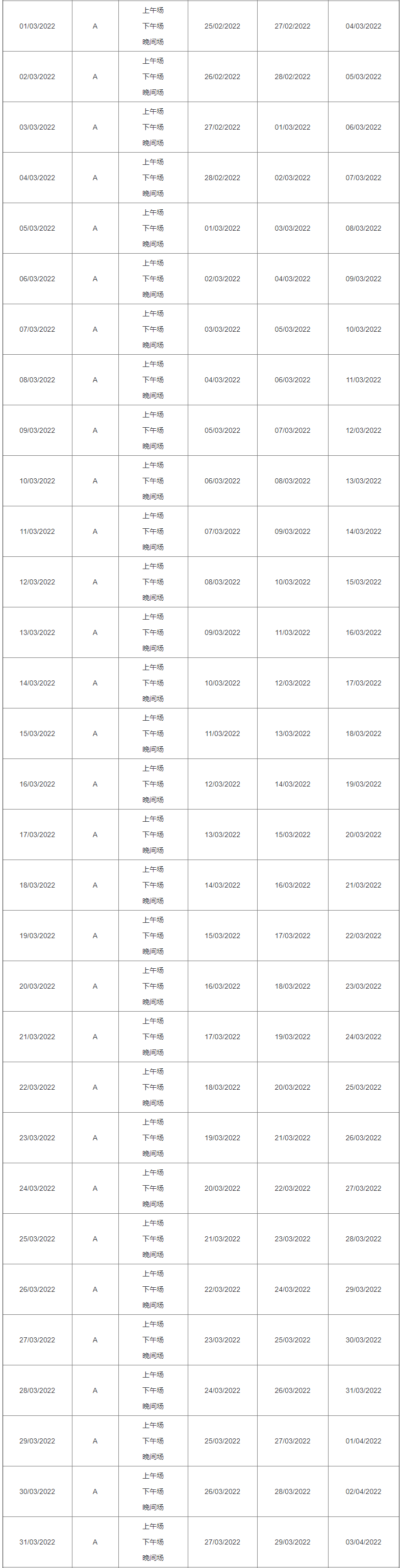 2022雅思笔考+机考时间汇总！内附口语资料可以领取！