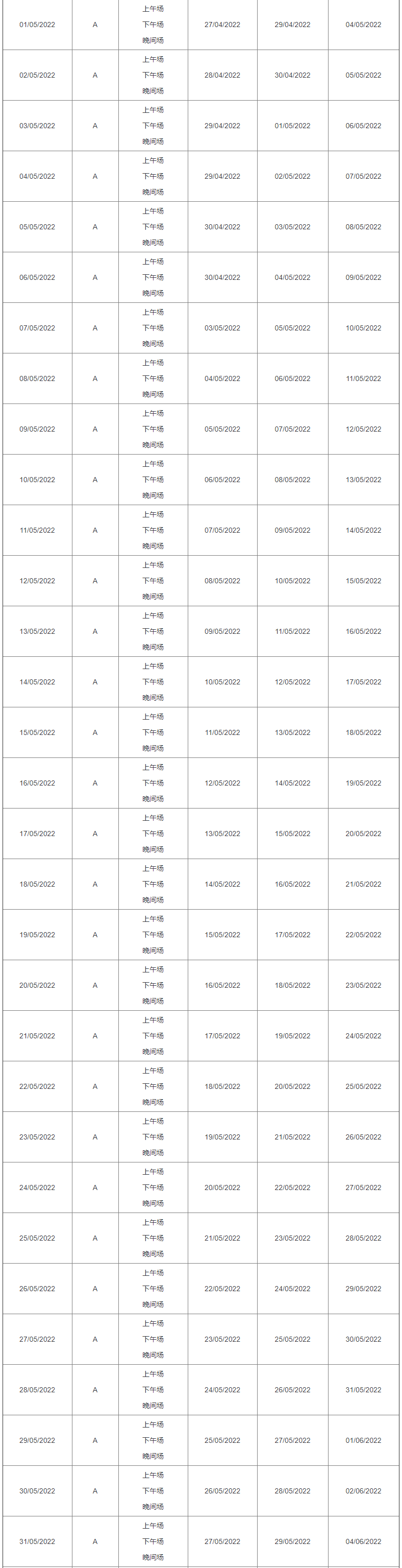 2022雅思笔考+机考时间汇总！内附口语资料可以领取！