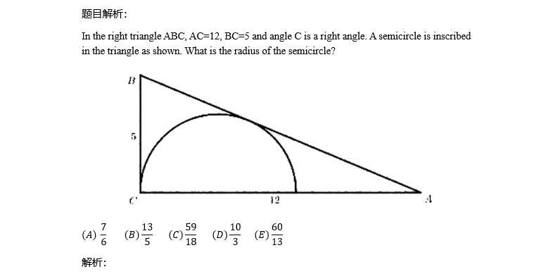 AMC 8即将开考，你还不知道这个学术活动吗？