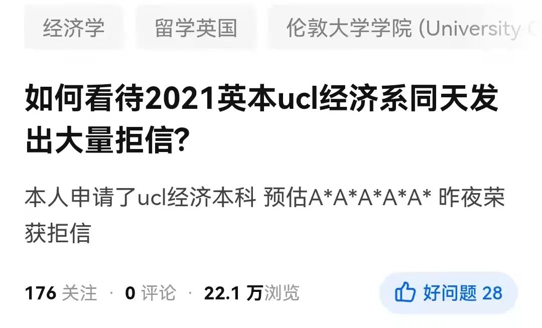 今年申英的同学都哭了！他们这几个月到底经历了什么？