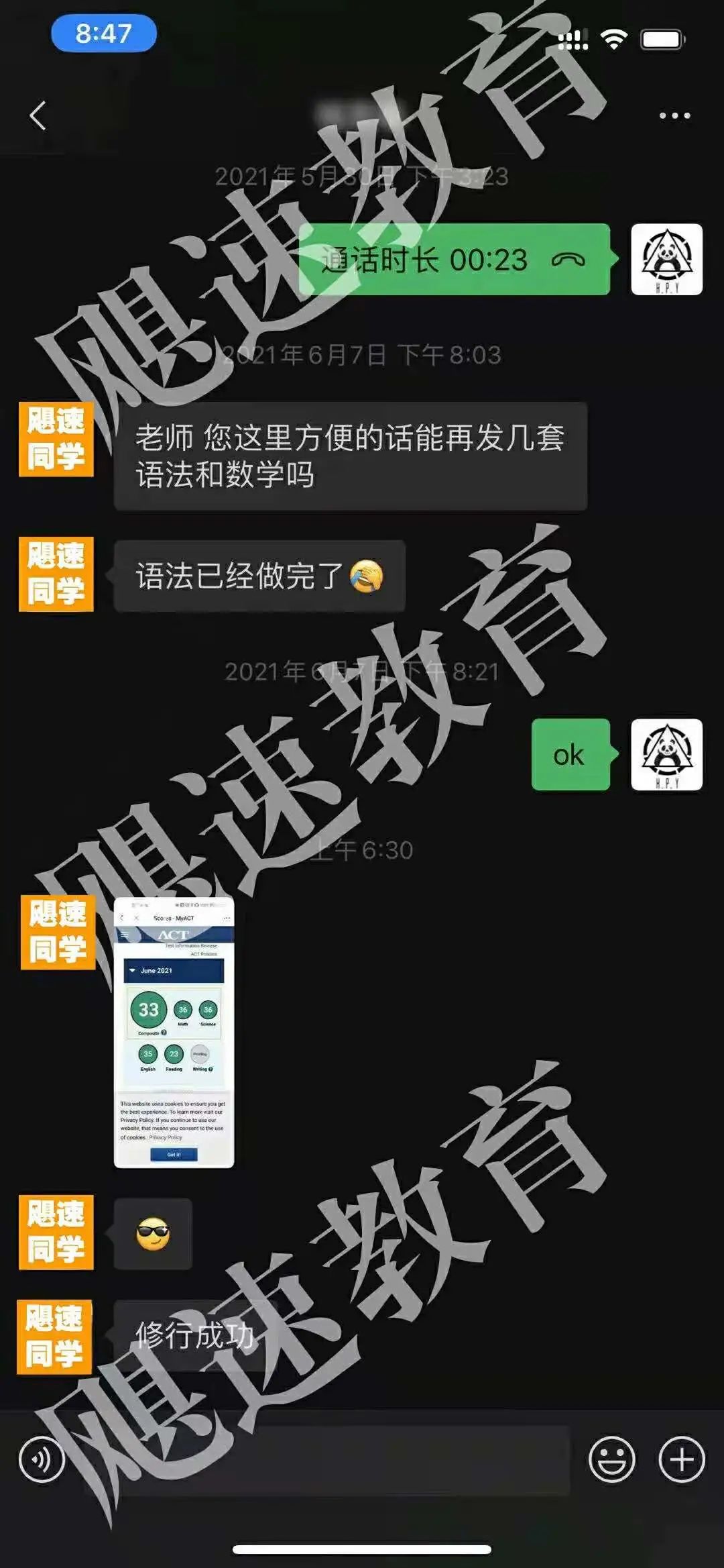 SAT圣诞班 | 1600分学员导师全英授课，最后仅剩3个名额啦！|推广