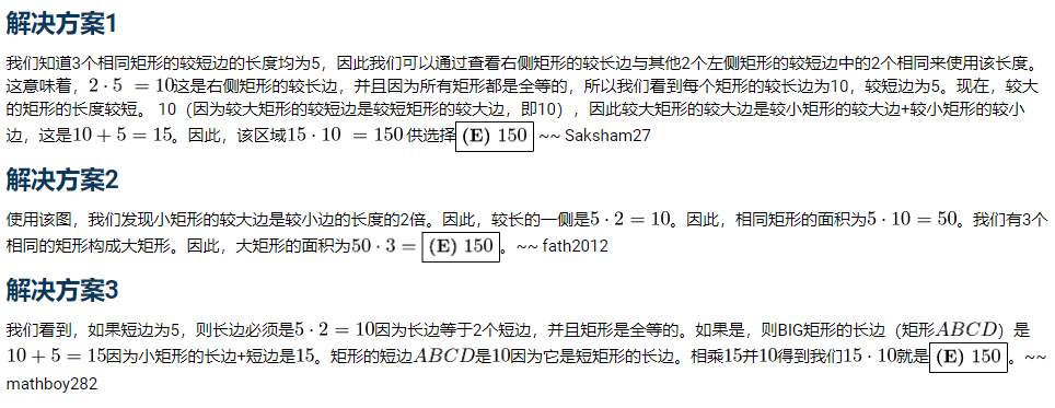 爬藤神器——你必须要知道的AMC数学学术活动！