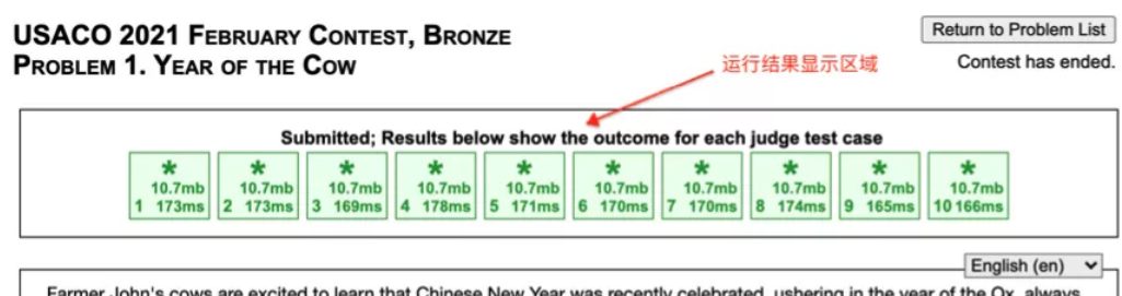 USACO明天开赛！这份赛前指南助你高效调试代码，冲刺白金！