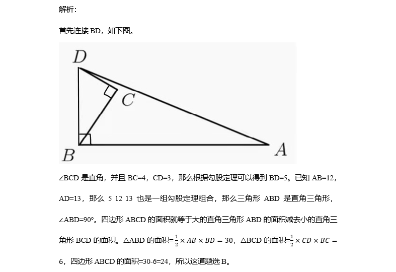 AMC 8即将开考，参加AMC有哪些优势，什么样的学生建议参加？