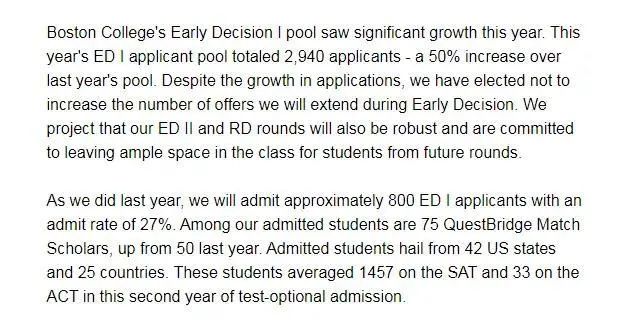 ED放榜！这所美国大学TOP率先放榜，但录取率也太低了吧....