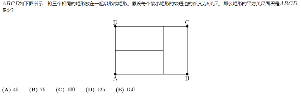 爬藤神器——你必须要知道的AMC数学学术活动！