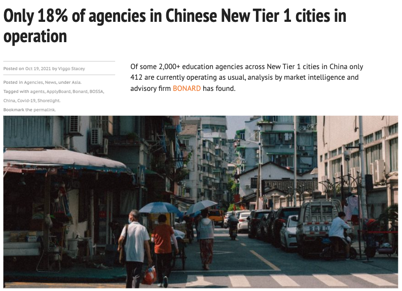 沈阳、青岛、杭州、南京等留学机构大幅锐减！留学行业现状如何？