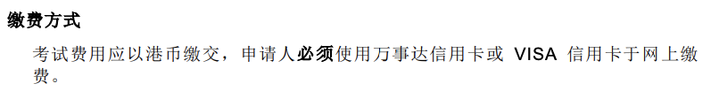 2022香港AP考试新动态：逾期报名正式开放！这次别再错失机会...