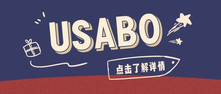 USABO生物奥赛奖项有哪些？USABO生物奥赛分数线高吗？