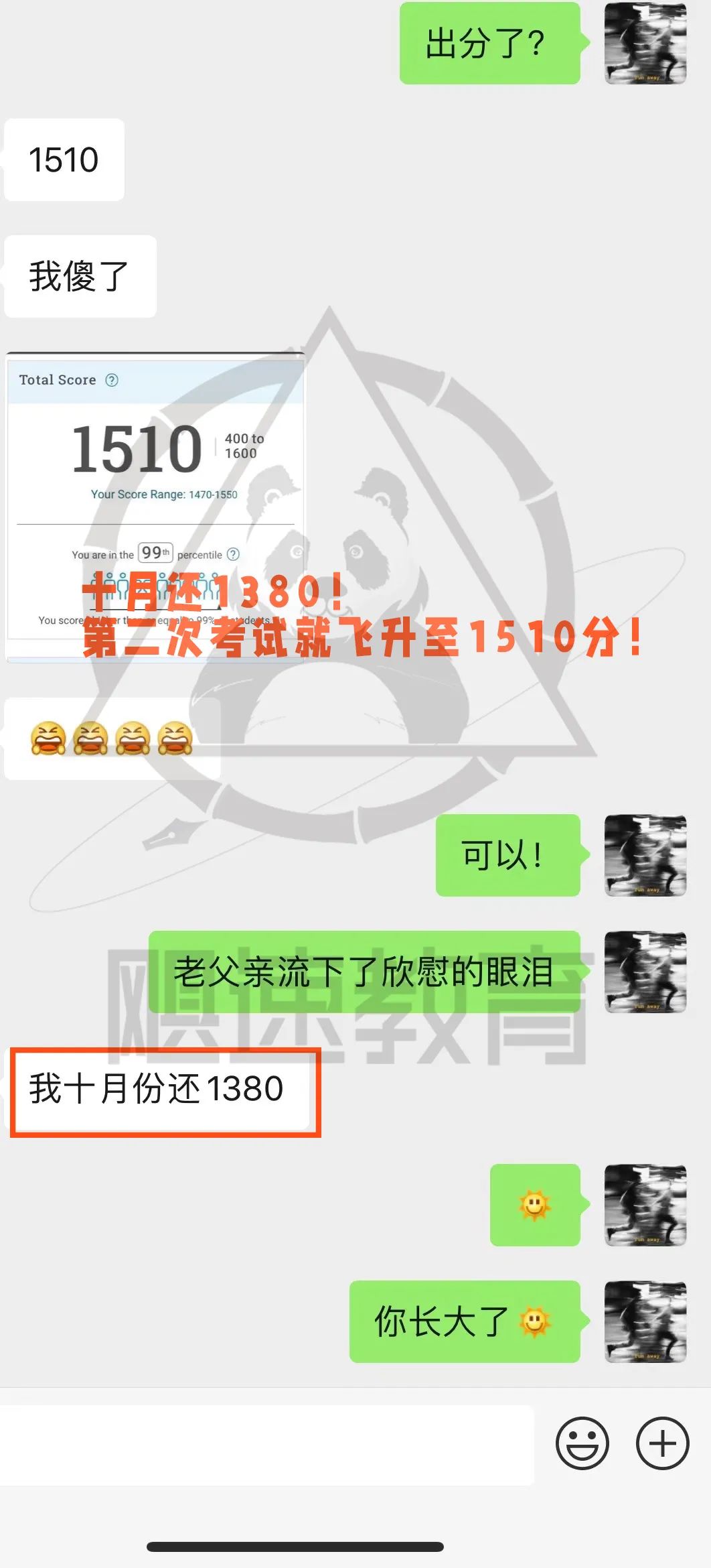 SAT圣诞班 | 1600分学员导师全英授课，最后仅剩3个名额啦！|推广