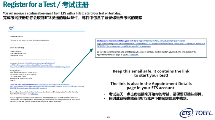 托福在家考最新政策解读&保姆级报考指导（收藏）