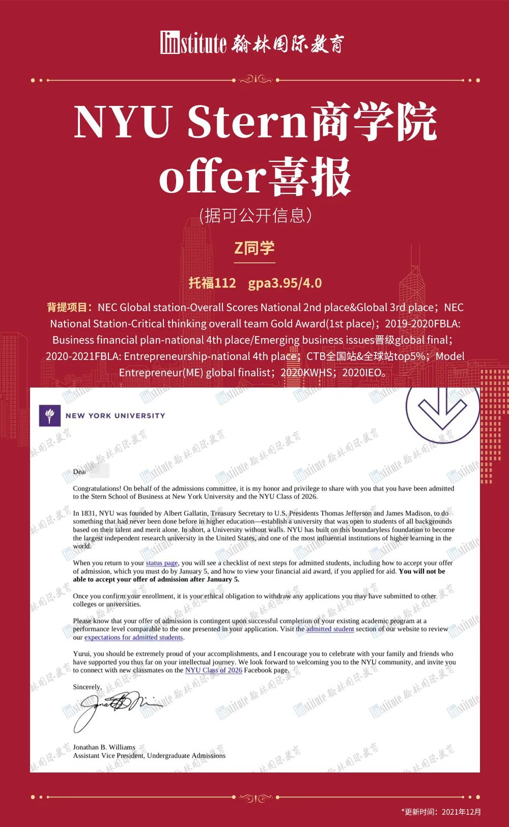 翰林学员“杀疯了”！MIT/斯坦福/耶鲁/加州理工等offer统统收入囊中，学霸履历大揭秘！