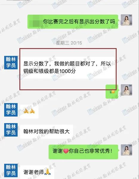 USACO首轮月赛成绩已出！恭喜翰林学员成功打上白金，冲刺CS牛校有望咯！