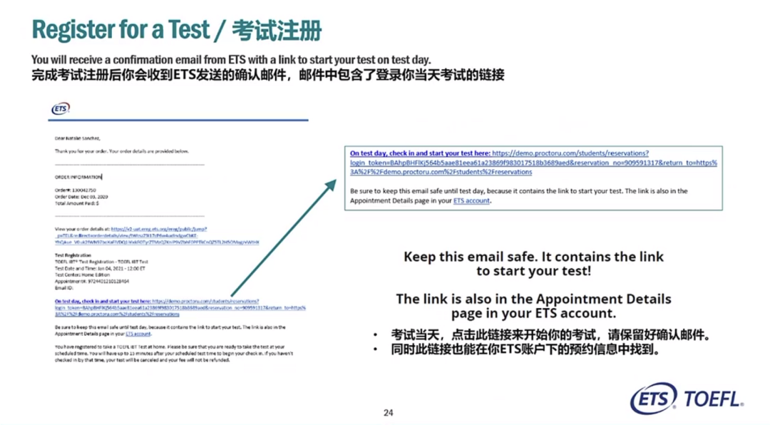 托福在家考最新政策解读&保姆级报考指导（收藏）