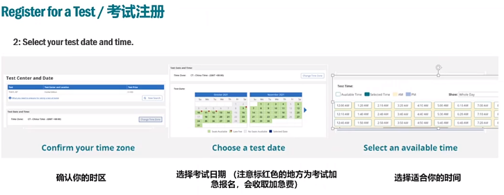 托福在家考最新政策解读&保姆级报考指导（收藏）