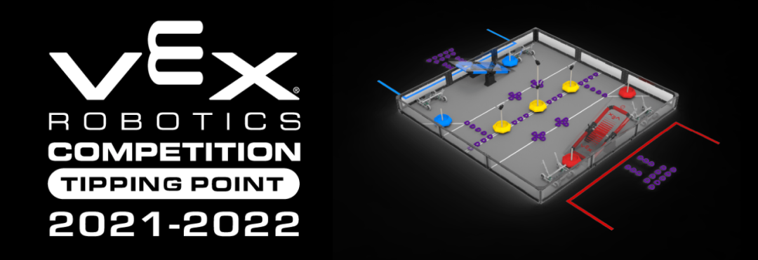 竞赛介绍 | VEX机器人竞赛项目