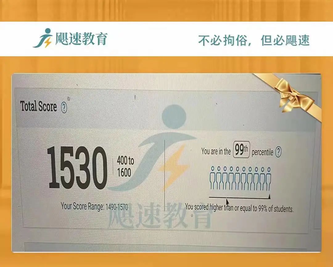 SAT圣诞班 | 1600分学员导师全英授课，最后仅剩3个名额啦！|推广