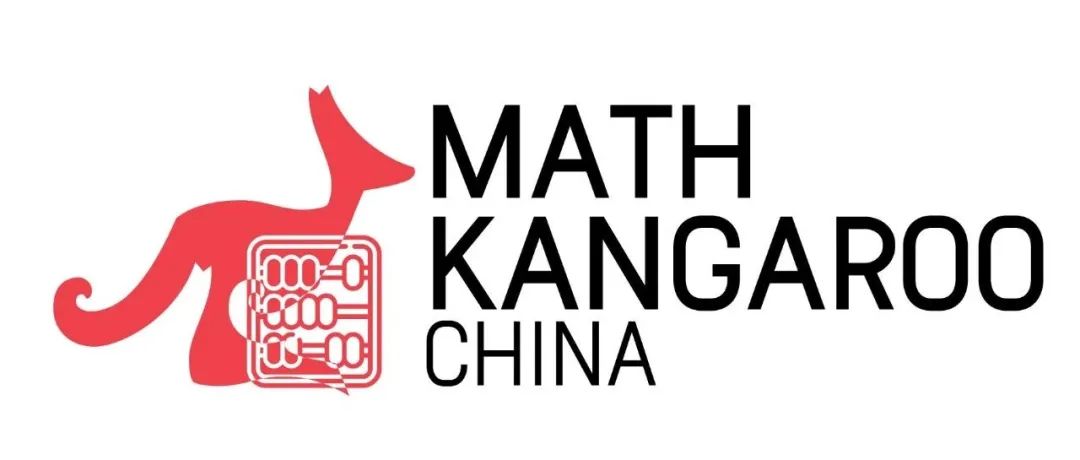 竞赛介绍 | 袋鼠数学思维挑战活动（Math Kangaroo）