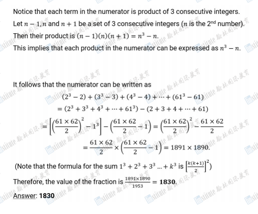 揭秘新加坡数学体系核心！SASMO报名启动，数学知识+奥赛精华助你“加速”爬藤！