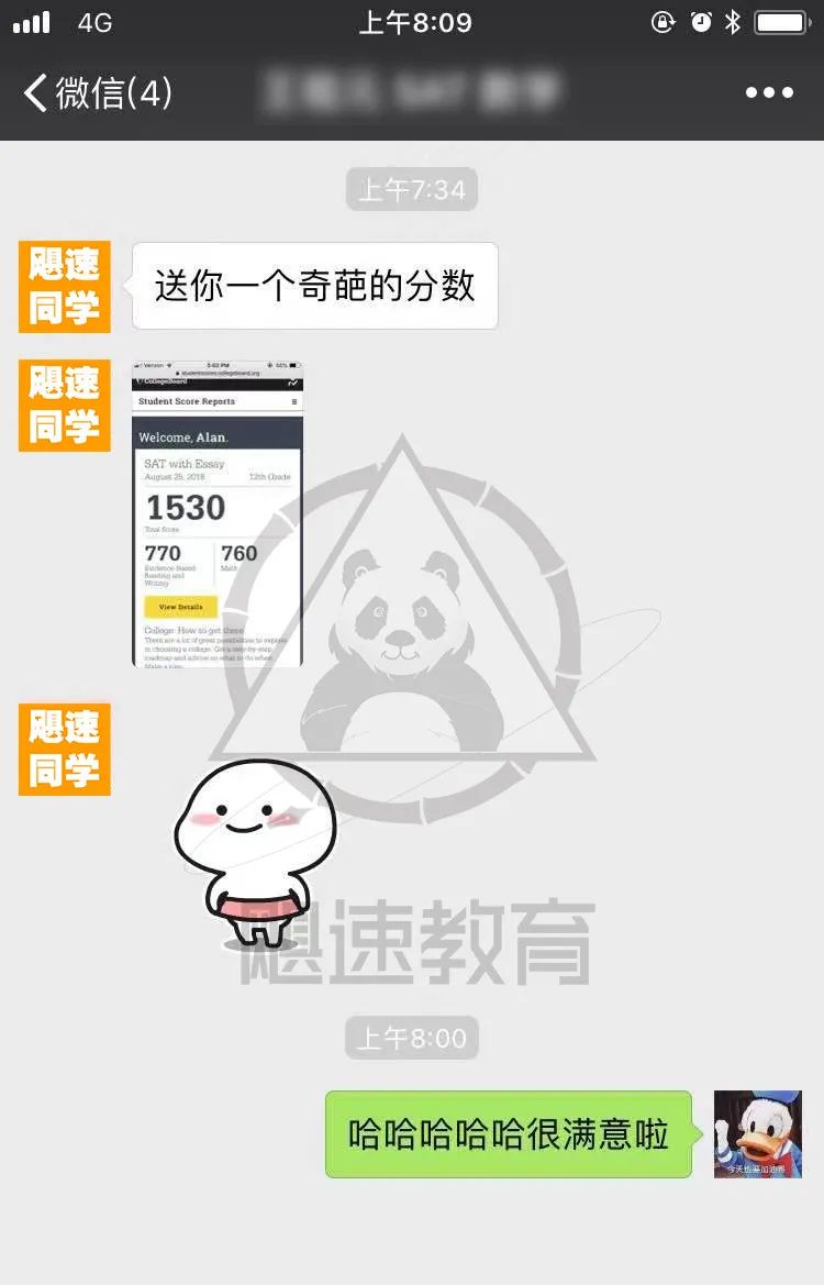 SAT圣诞班 | 1600分学员导师全英授课，最后仅剩3个名额啦！|推广