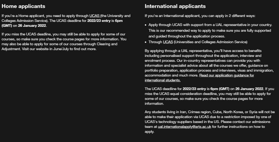 【英国艺术留学】UAL 2022本科申请“惊现”三大重要变化！